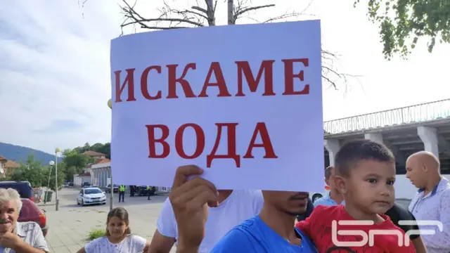 Решение на проблема с водната криза.  Справедливост чрез ценови праг