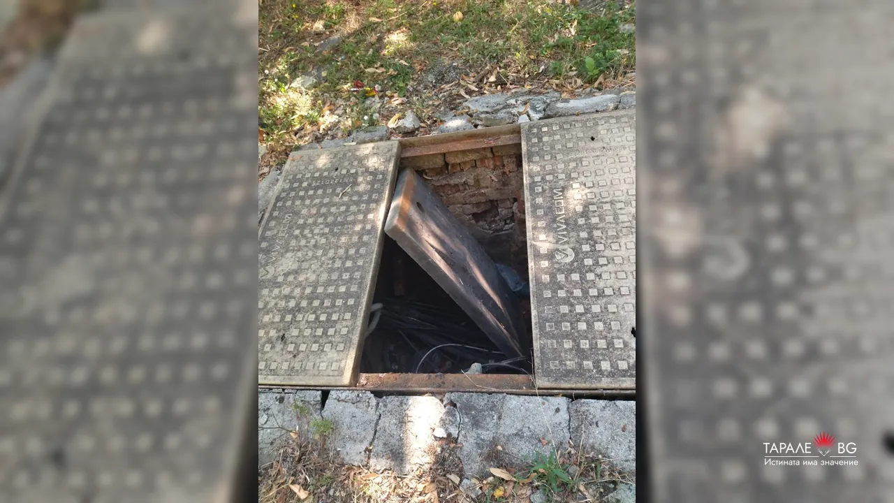 Опасна шахта зад блок 332 в Люлин