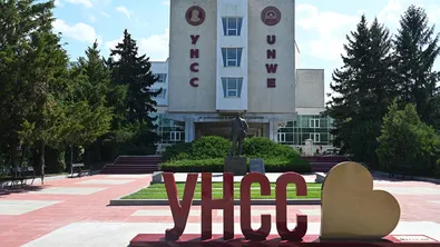 УНСС вдигна семестриалните такси