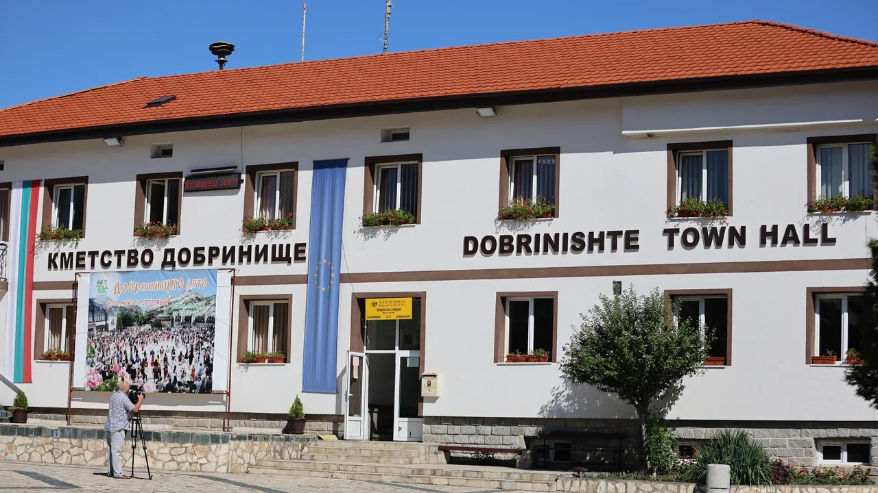 В Добринище се проведе информационна кампания за еврото