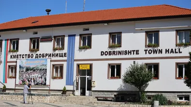 В Добринище се проведе информационна кампания за еврото