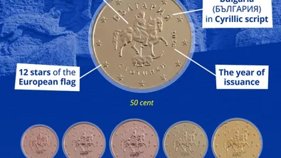 Показаха българските евромонети с номинал 5, 10, 20 и 50 евроцента