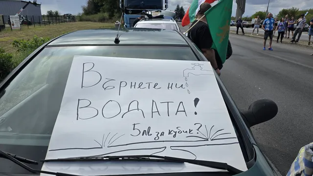Заради безводие: Бедствено положение в Плевен и Долна Митрополия