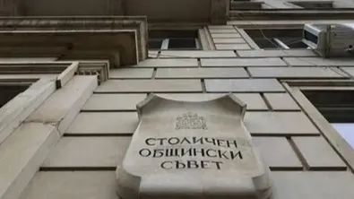"Пощенска банка" ще е обслужващата банка на Столична община?