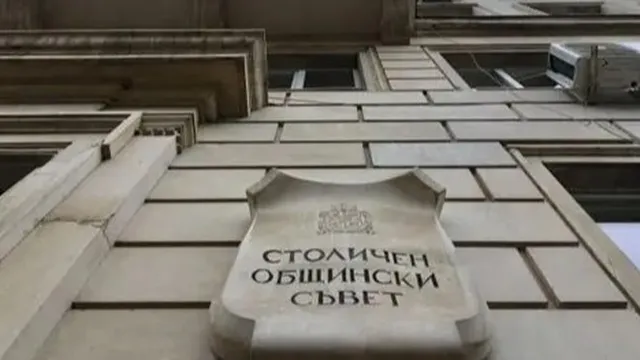 "Пощенска банка" ще е обслужващата банка на Столична община?