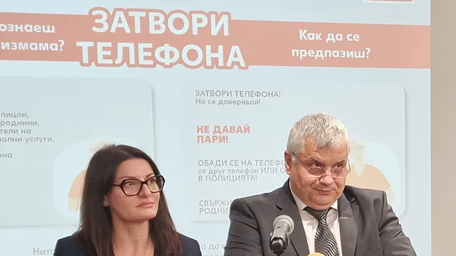 „Крадецът вика дръжте крадеца“: телефонни измамници стават „полицаи“