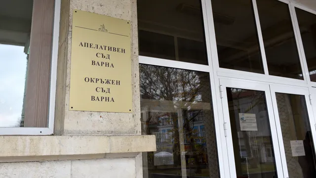 Осъден е варненец, заплашвал с убийство бившата си съпругата