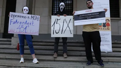 Протест срещу религията в училище се проведе в София
