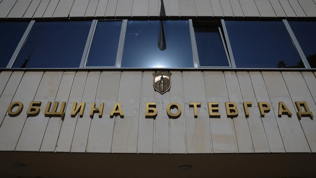 Побой между деца в Ботевградския парк