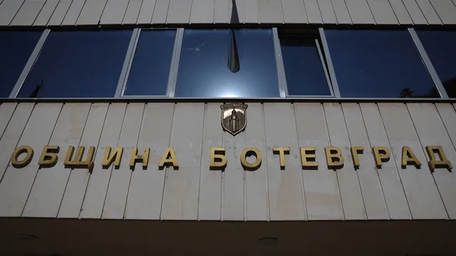 Побой между деца в Ботевградския парк
