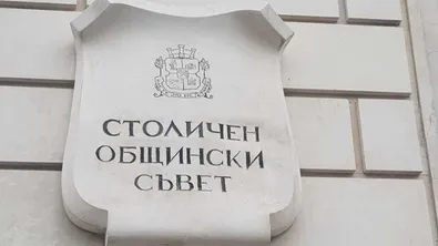 ПП–ДБ ще търси подкрепа за първия столичен бюджет в евро