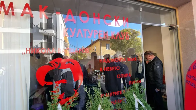 Сателитна телевизия ще раздава безплатни приемници на македонци в България в отговор на българската кампания