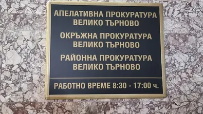 Гледат мерките на четиримата младежи за побоя над полицейския началник в Русе
