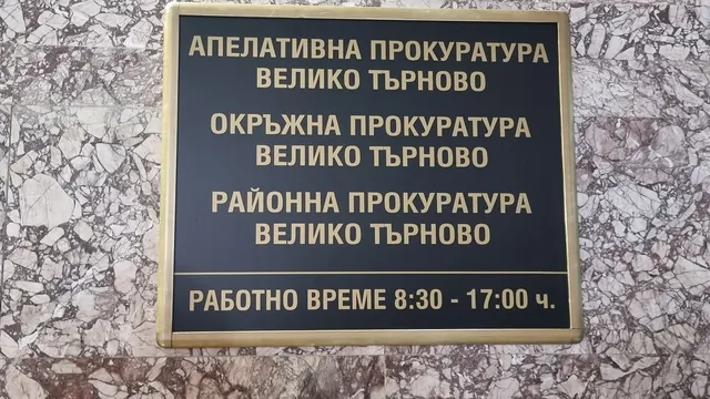 Гледат мерките на четиримата младежи за побоя над полицейския началник в Русе