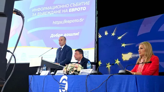 Караджов: Приемането на еврото ще повиши доверието към България