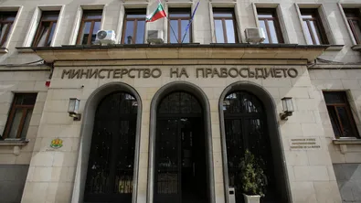 Правосъдното министерство предлага по-бърза ликвидация на дружества