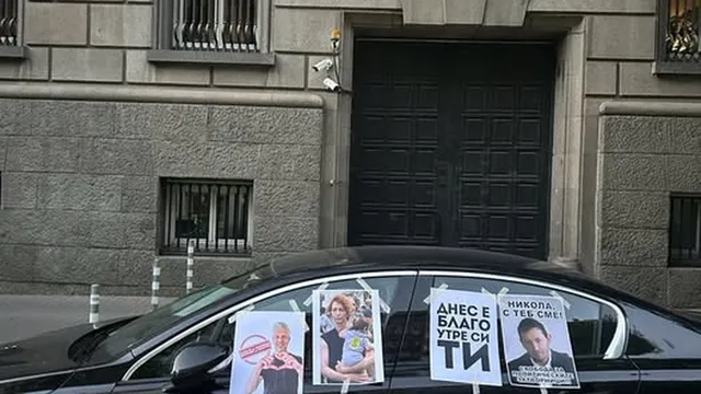 „Продължаваме промяната“ блокираха служебния паркинг на парламента