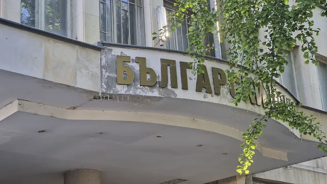 Задължиха държавната поща да извършва универсална пощенска услуга още пет години