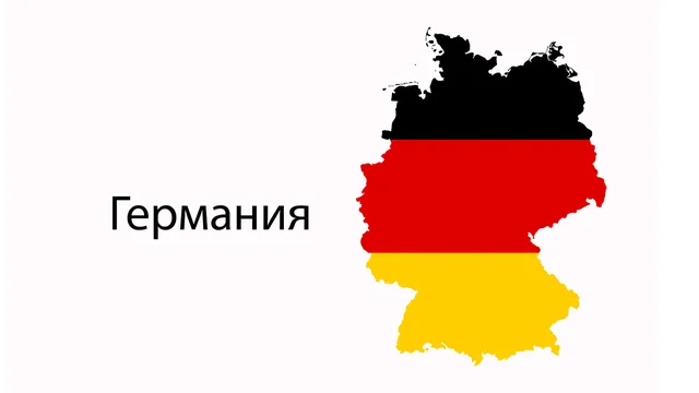 Германската прокуратура погна Ружа Игнатова