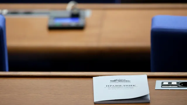 Няма кворум в парламента, заседанието се бави