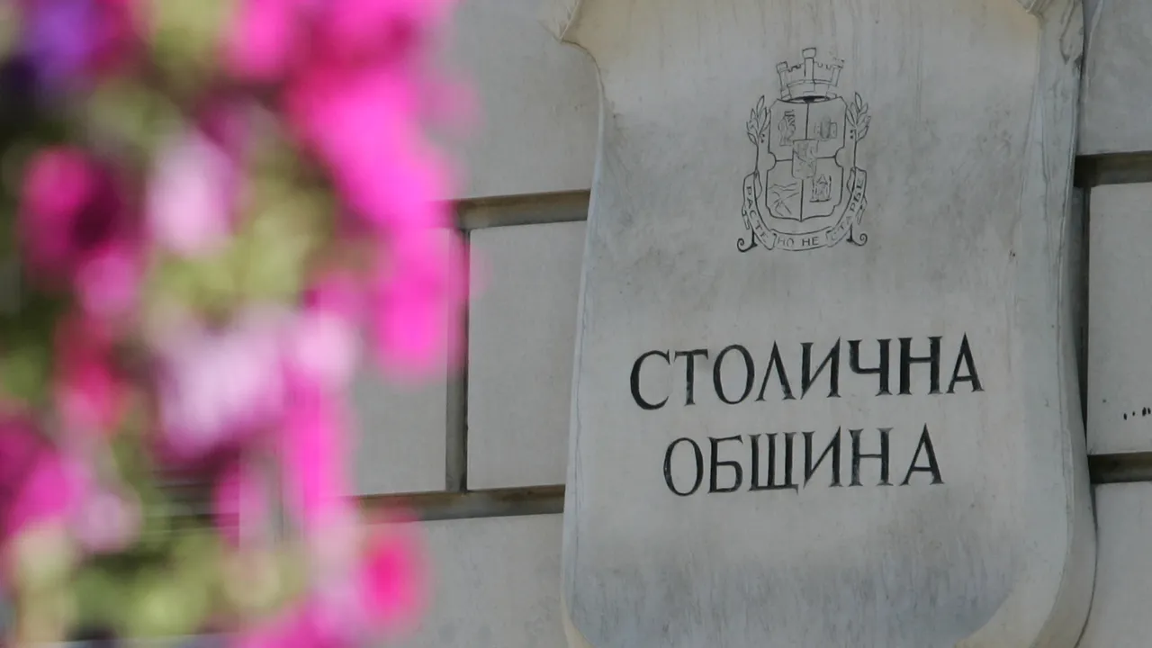 Столична община: AI ще подпомага проверките на обществените поръчки