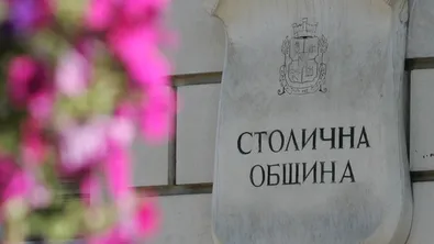 Столична община: AI ще подпомага проверките на обществените поръчки