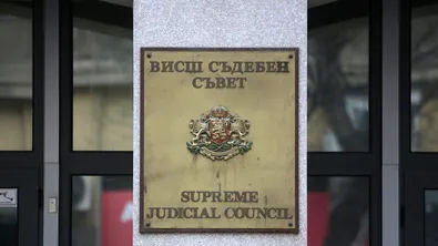ВСС осъди натиска срещу съдии и призова за зачитане на върховенството на закона