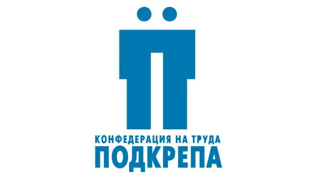 КТ "Подкрепа" е "за" минималната заплата от 2026г. да стане 1213 лв.
