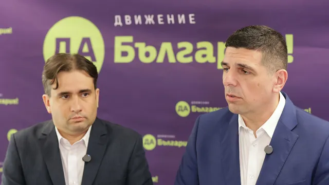 "Да, България" подадоха сигнал за антипаркинг колчета пред парламента