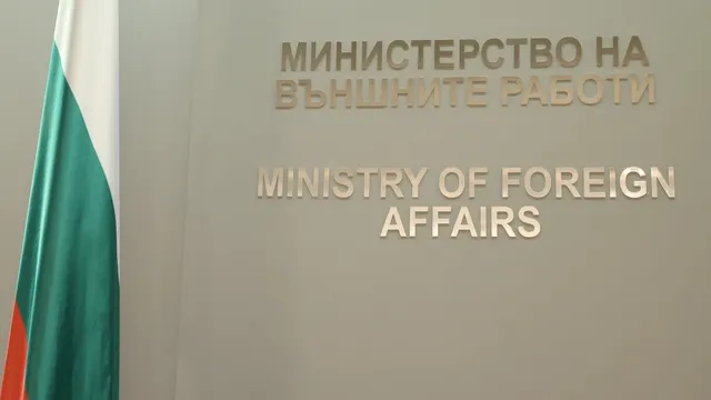 България подкрепи мирния план на Тръмп за Газа, съобщи МВнР
