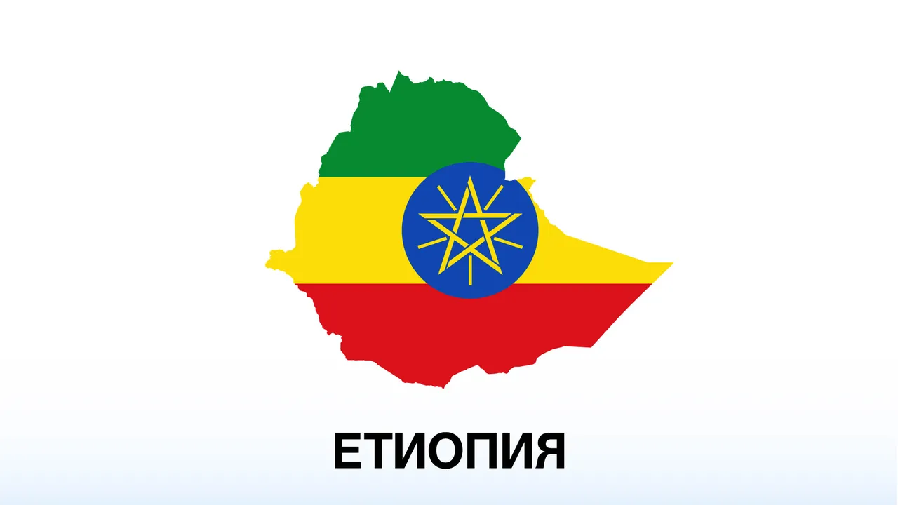 25 души са загинали при срутване на църква в Етиопия