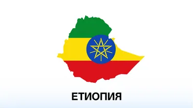 25 души са загинали при срутване на църква в Етиопия