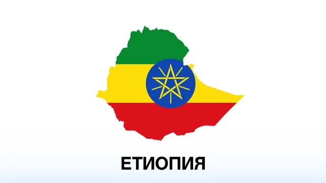 25 души са загинали при срутване на църква в Етиопия