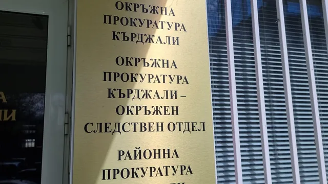 Прокуратурата внесе обвинението към Хасан Азис в съда