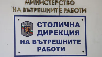 Срив в системата за глоби на КАТ