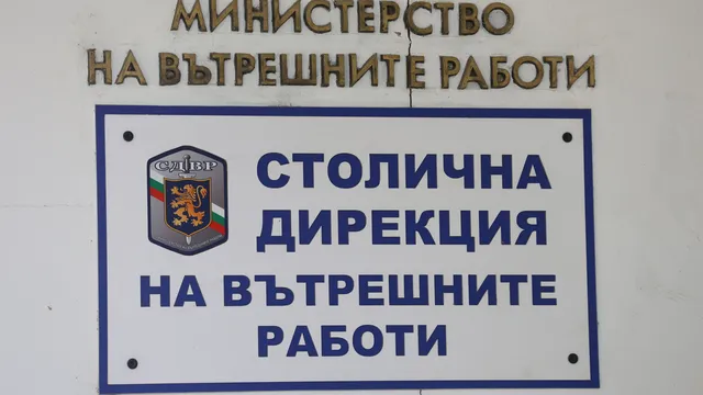 Срив в системата за глоби на КАТ