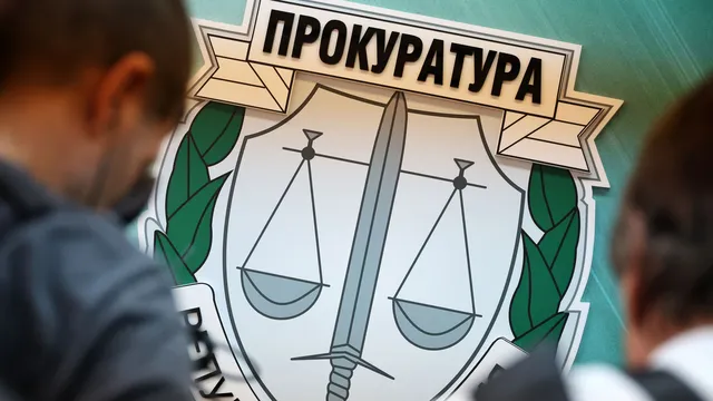 Прокуратурата: Решението на ВКС за Сарафов няма правни последици