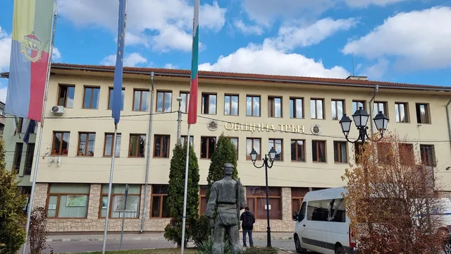 Бедствено положение и в Трън