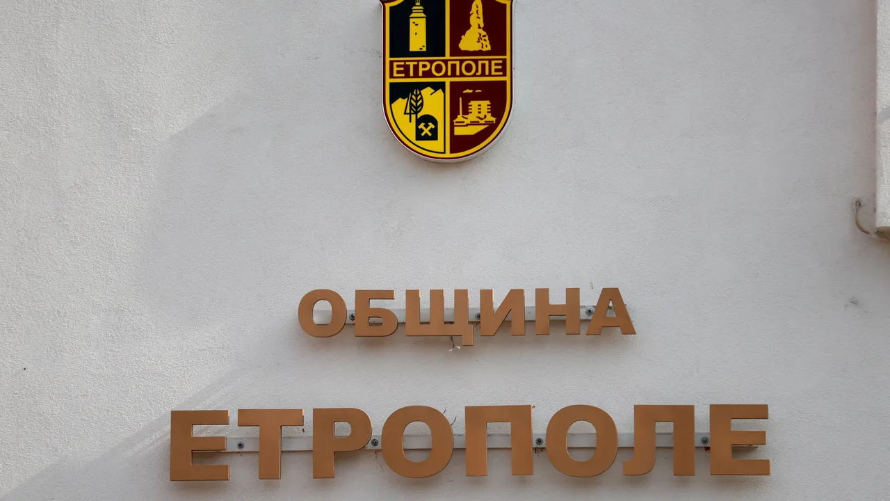 Частично бедствено положение е въведено и в Етрополе
