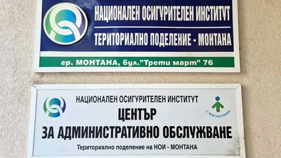 Пенсионерите да сигнализират, ако някой им предлага обмяна на пенсиите в евро