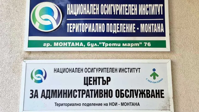 Пенсионерите да сигнализират, ако някой им предлага обмяна на пенсиите в евро