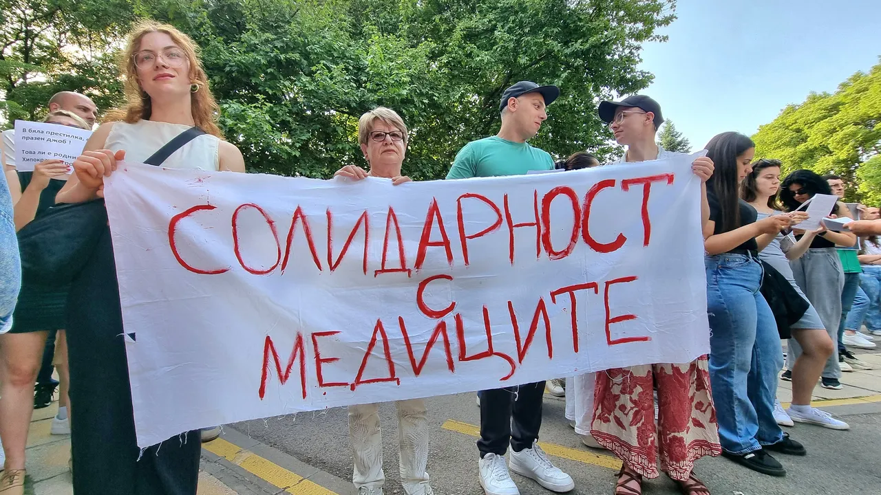 Младите лекари излизат на протест пред Министерството на здравеопазването
