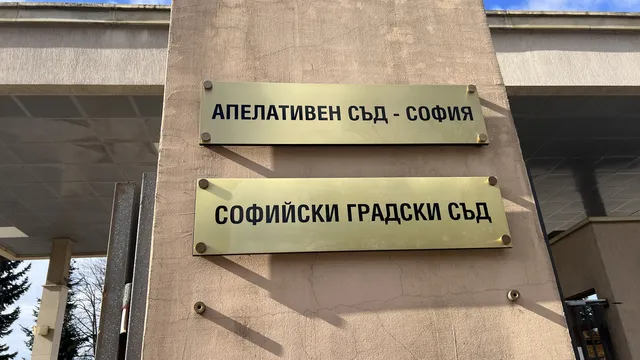 Прокуратурата внесе обвинителен акт срещу учителя, обвинен в поседателство върху 13-годишна