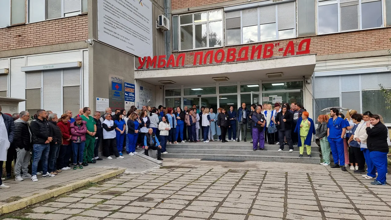 Медици от УМБАЛ - Пловдив искат досегашния си директор