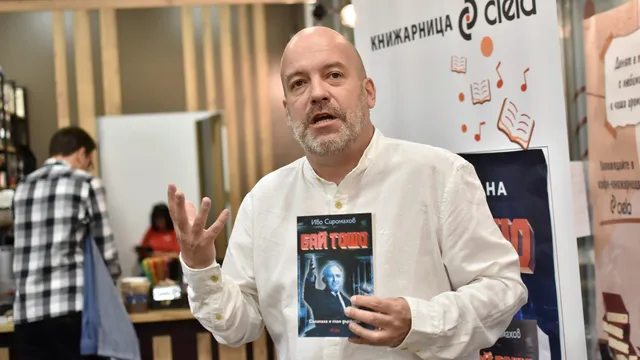 Сиромахов към Йорданов: Не мога да повярвам, че точно ИТН предлага мракобесна поправка