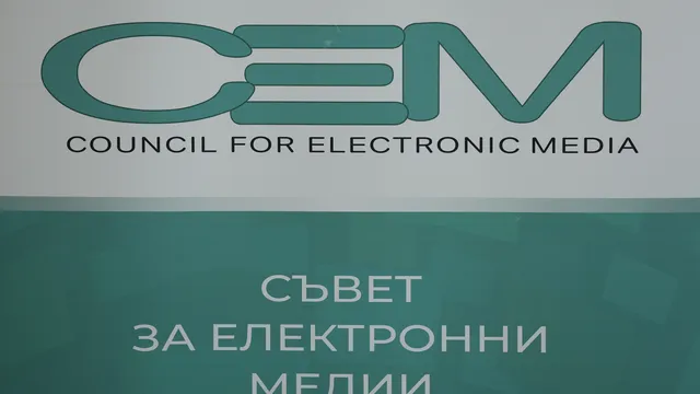 За готовността да се затварят и глобяват журналисти: СЕМ припомнят Европейския акт за свобода на медиите