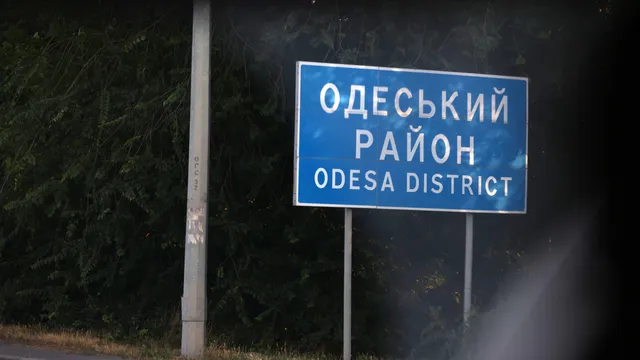 Масирана руска атака срещу Одеска област: ранена жена и десетки селища без ток