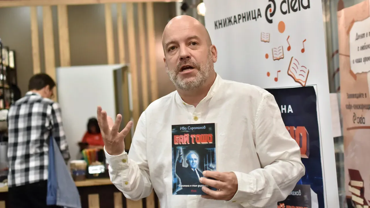 Иво Сиромахов вече не е част от екипа на Слави и „Седем-осми“