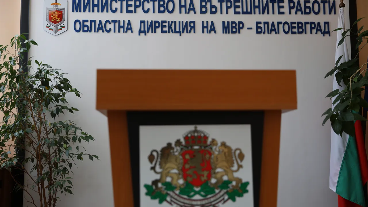 Кокаин в районното: Скандал във Второ РУ–Благоевград разтърси МВР