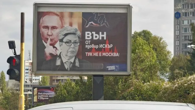 Билборд с надпис „Тук не е Москва“ се появи до руското посолство в София